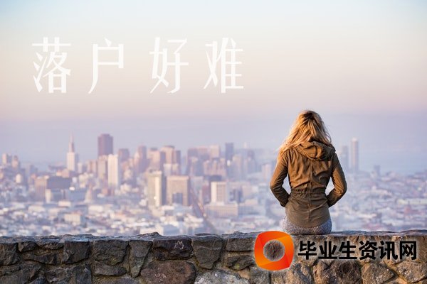 上海要求常住人口嚴(yán)控2500萬(wàn)人內(nèi) 建立積分落戶(hù)政策