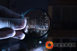 留學(xué)生落戶(hù)：留學(xué)生落戶(hù)上海將會(huì)越來(lái)越嚴(yán)、越來(lái)越要求高