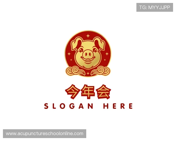 发现今年会